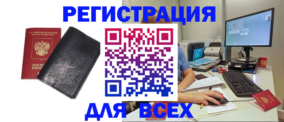 прописка 2025 в Калязине