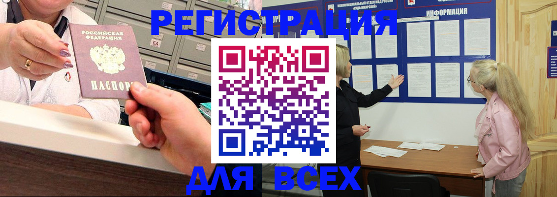 временная регистрация гарантия в Калязине