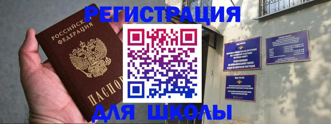 регистрация в Калязине